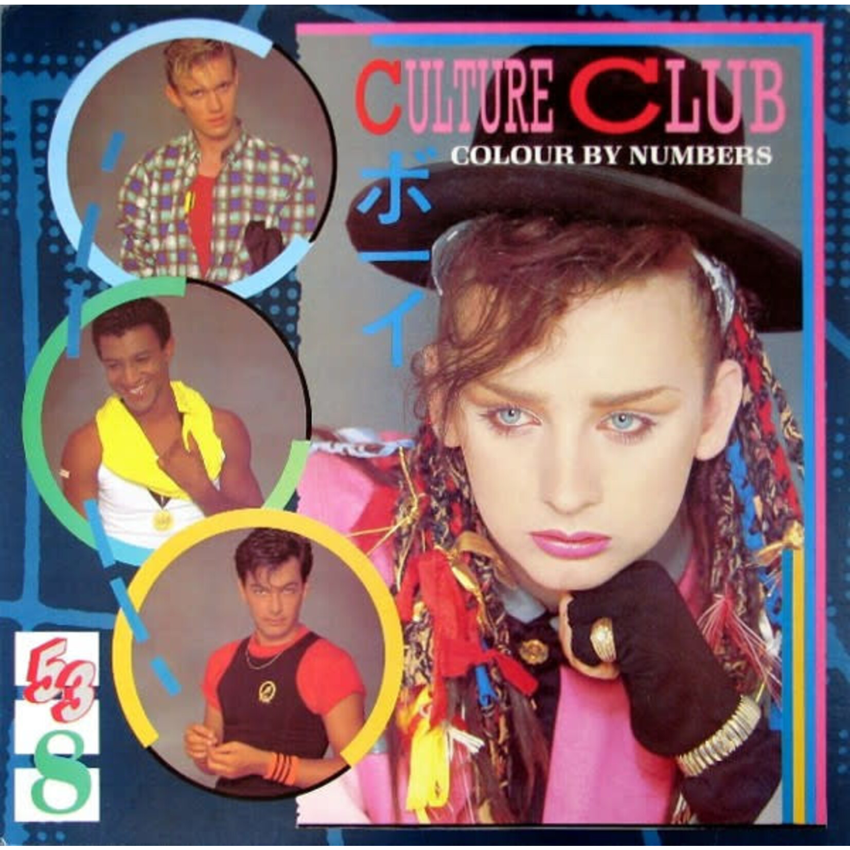 [Vintage Vinyl] Culture Club - Colour by Numbers