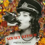 [New] Regina Spektor - Soviet Kitsch (yellow vinyl, indie exclusive)