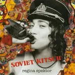 [New Vinyl] Regina Spektor - Soviet Kitsch (yellow vinyl, indie exclusive)