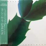 [New] Hiroshi Yoshimura - GREEN (green vinyl)