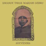 [New Vinyl] Gebru, Emahoy Tsege Mariam: Souvenirs [MISSISSIPPI]