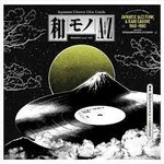 [New] Various Artists: Wamono A to Z Vol. I - Japanese Jazz Funk & Rare Groove 1968-1980 (180g) [180G]