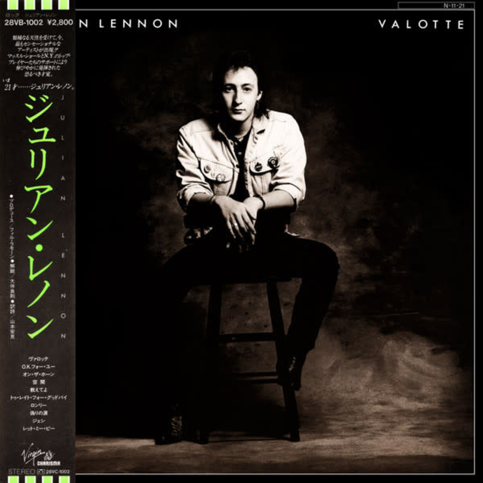 [Vintage Vinyl] Lennon, Julian: Valotte (OBI w/ Insert) [JAPANESE]