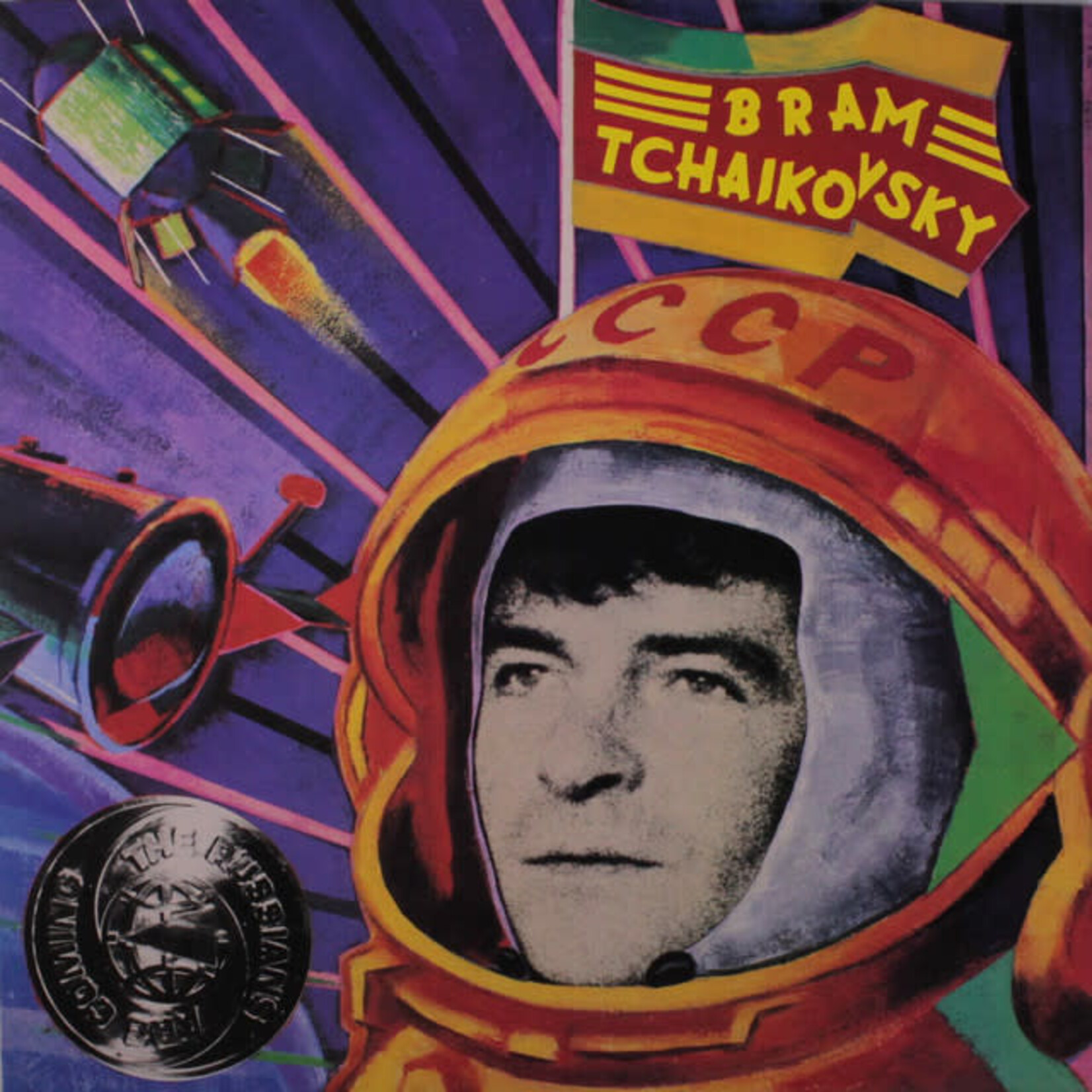 Bram Tchaikovsky: Pressure [VINTAGE]