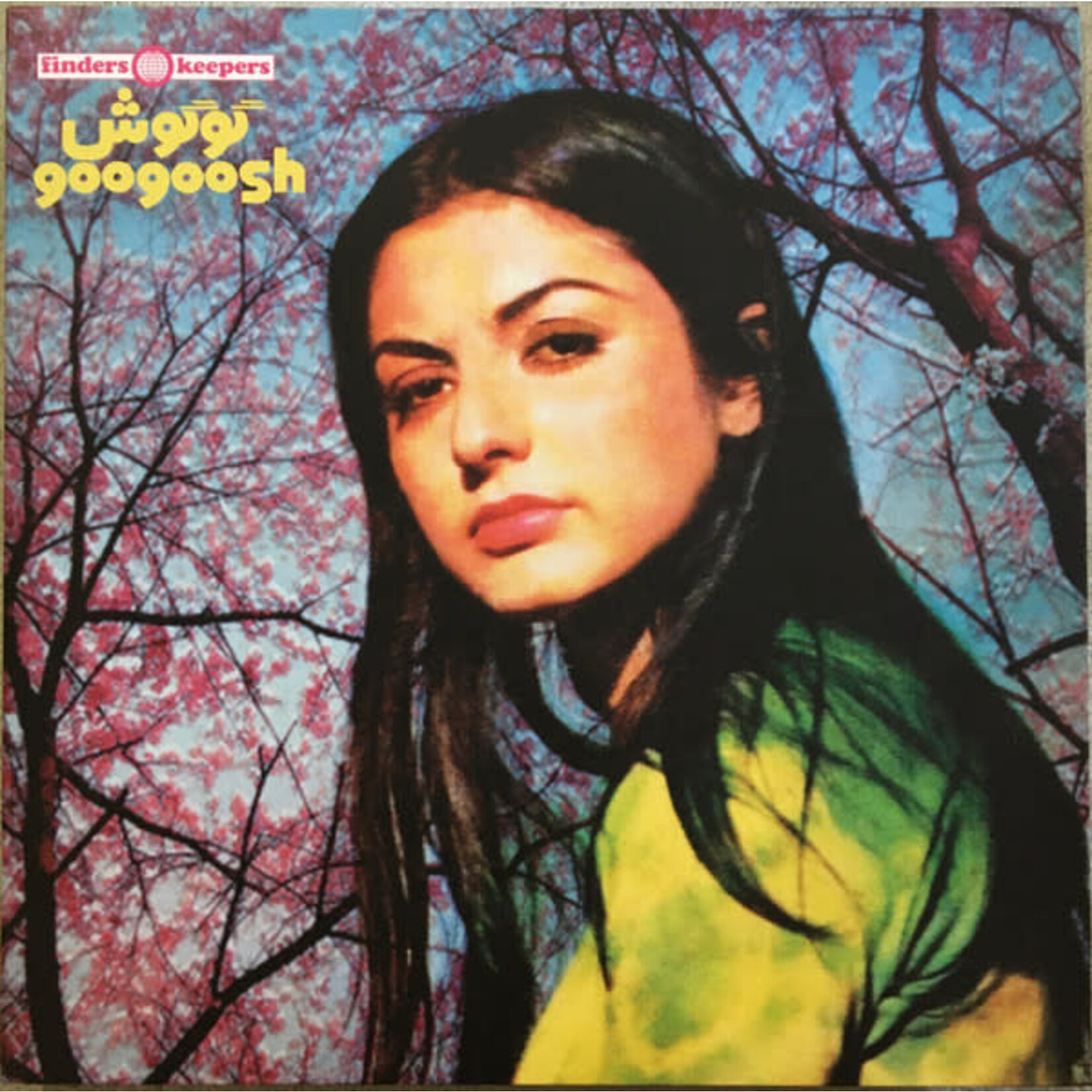 [Kollectibles] Googoosh: Self-Titled (2018, Sealed) [KOLLECTIBLES]