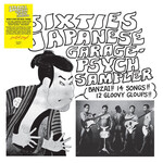 [New Vinyl] Various Artists: Sixties Japanese Garage-Psych Sampler [COSMIC ROCK]
