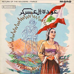 [Kollectible Vinyl] Fairuz: Return Of The Soldiers [KOLLECTIBLES]