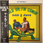 [Kollectible Vinyl] Sam & Dave: Hold On, I'm Comin' [KOLLECTIBLES]