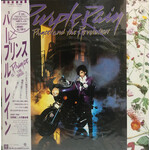 [Kollectible Vinyl] Prince: Purple Rain [KOLLECTIBLES]