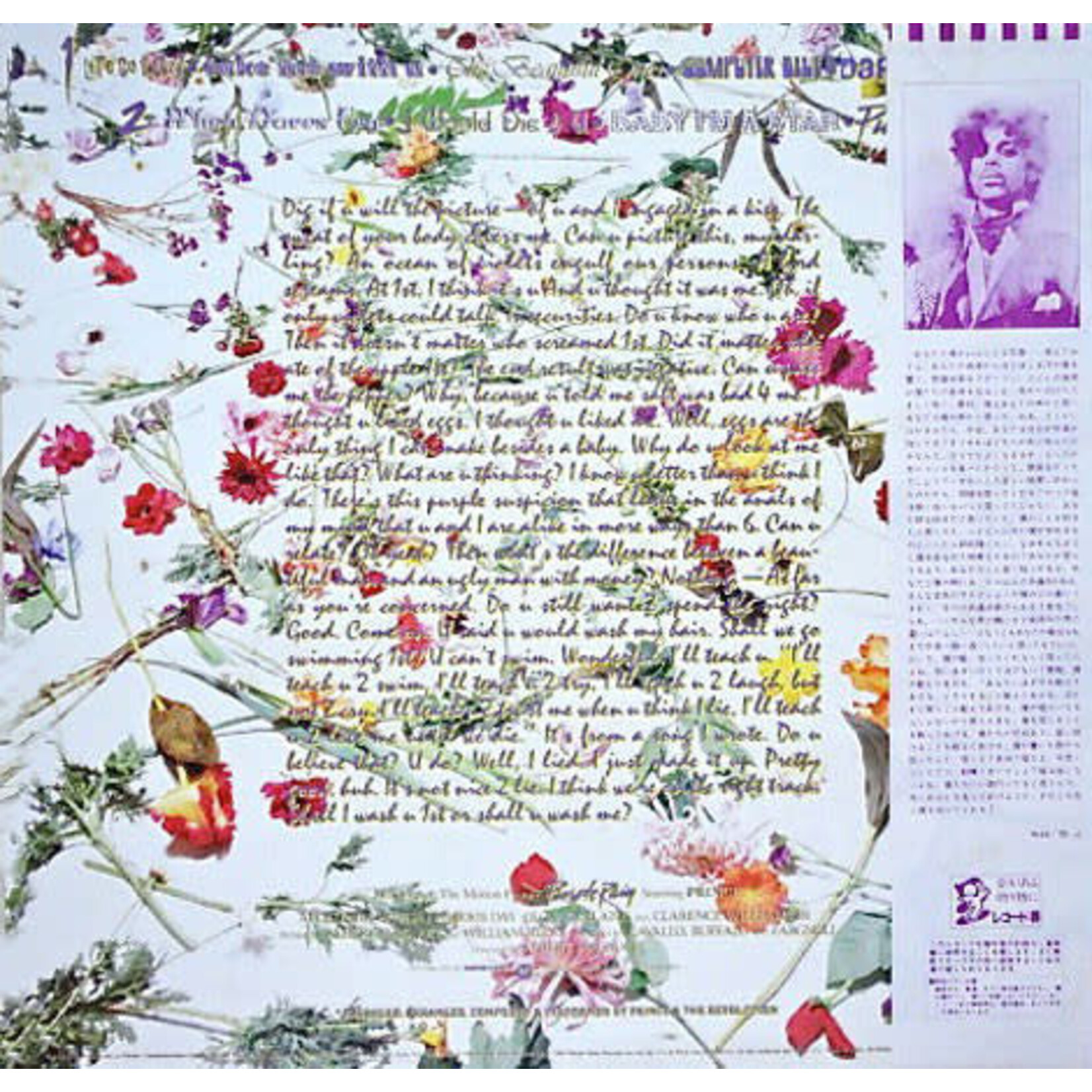 [Kollectible Vinyl] Prince: Purple Rain [KOLLECTIBLES]