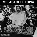 [New Vinyl] Astatke, Mulatu: Mulatu Of Ethiopia (white vinyl) [STRUT]