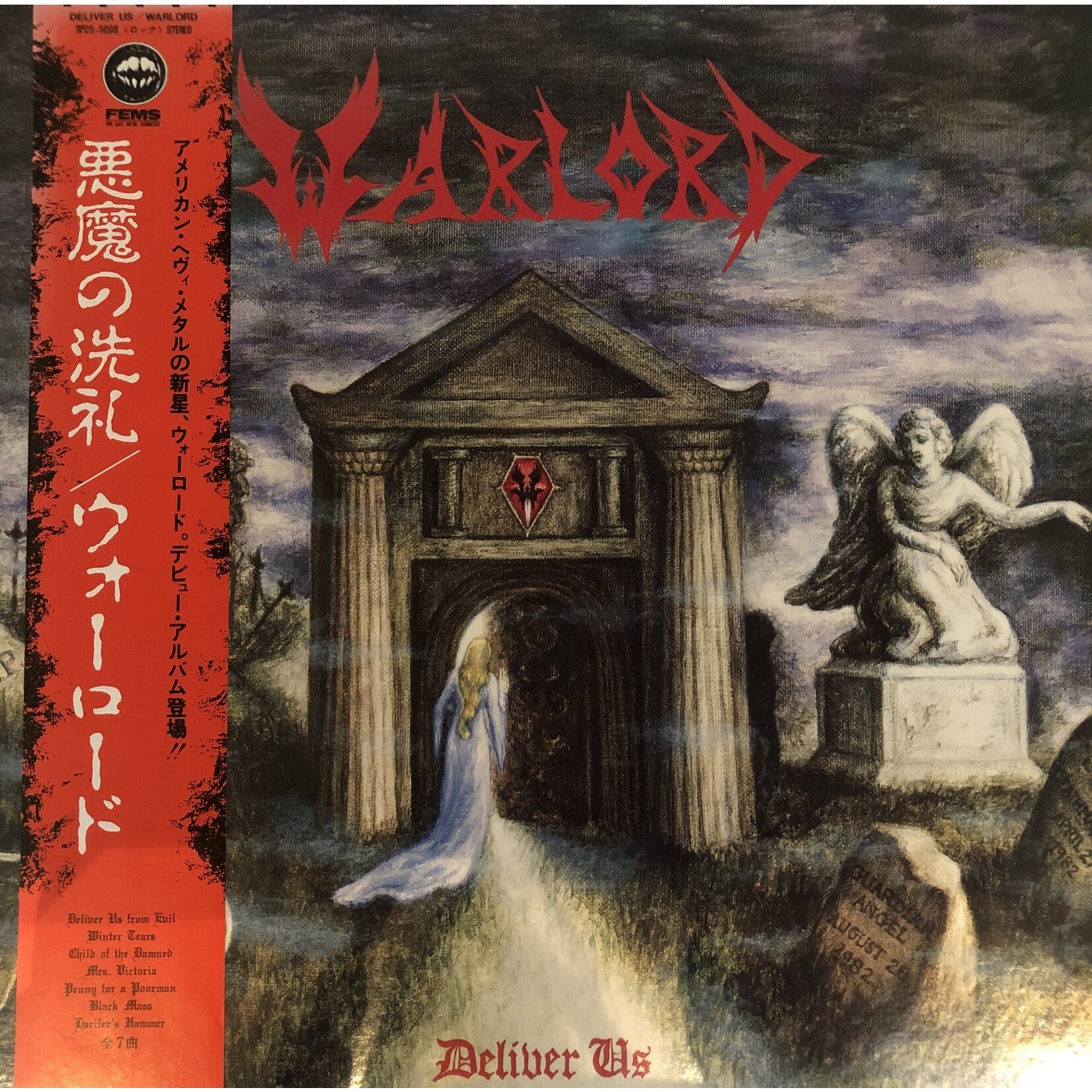 [Kollectible Vinyl] Warlord: Deliver Us [KOLLECTIBLES]