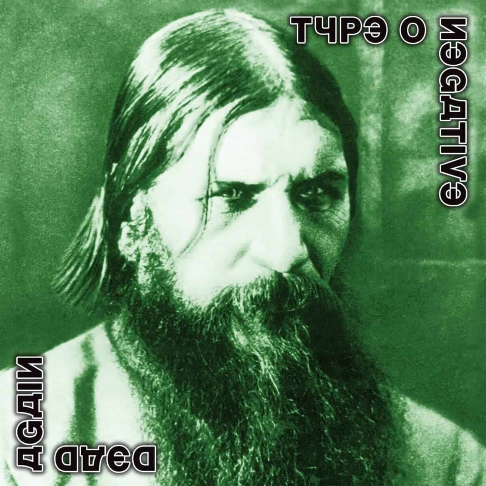 [New Vinyl] Type O Negative: Dead Again (2LP, clear with white black & green splatter) [NUCLEAR BLAST]