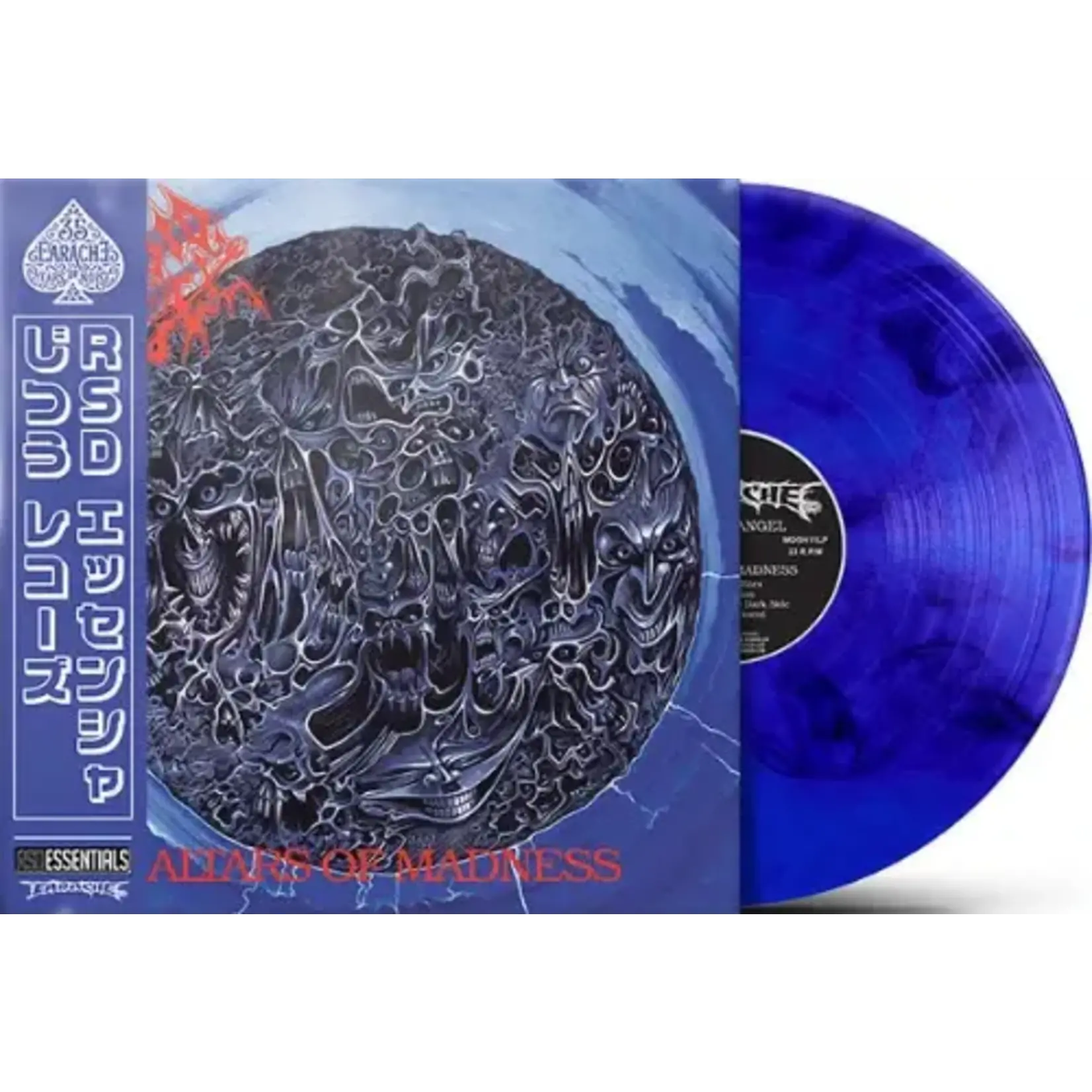 Morbid Angel: Altars of Madness (RSD Essentials, blue & black vinyl) [EARACHE]
