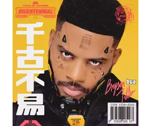 米、欧2discs LP Bryson Tiller True To Self 88985420801 RCA, Sony Music, Trapsoul /00660 米、欧2discs LP Bryson Tiller True To Self 88985420801 RCA