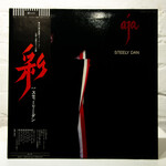 [Nick's Disk Pics] Steely Dan: Aja [ABC Japan]