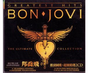 bon jovi greatest hits sacd ボン・ジョビィ bon jovi greatest hits sacd ボン・ジョビィ Bon Jovi