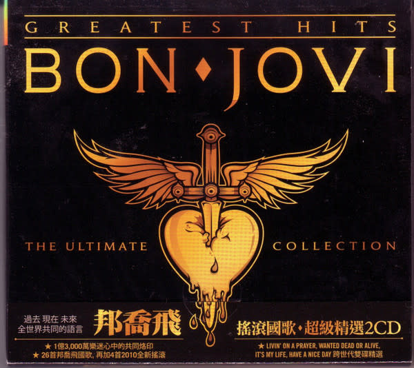 Bon Jovi: Greatest Hits (2LP) [UME] - Kops Records