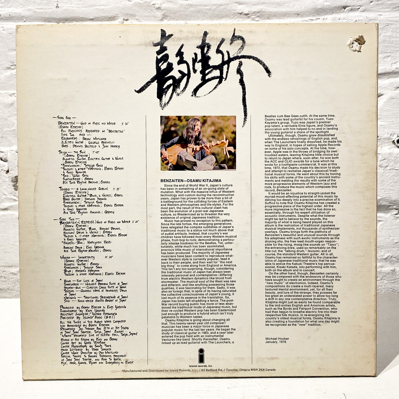 [Nick's Disk Pics] Kitajima, Osamu: Benzaiten [ISLAND RECORDS]