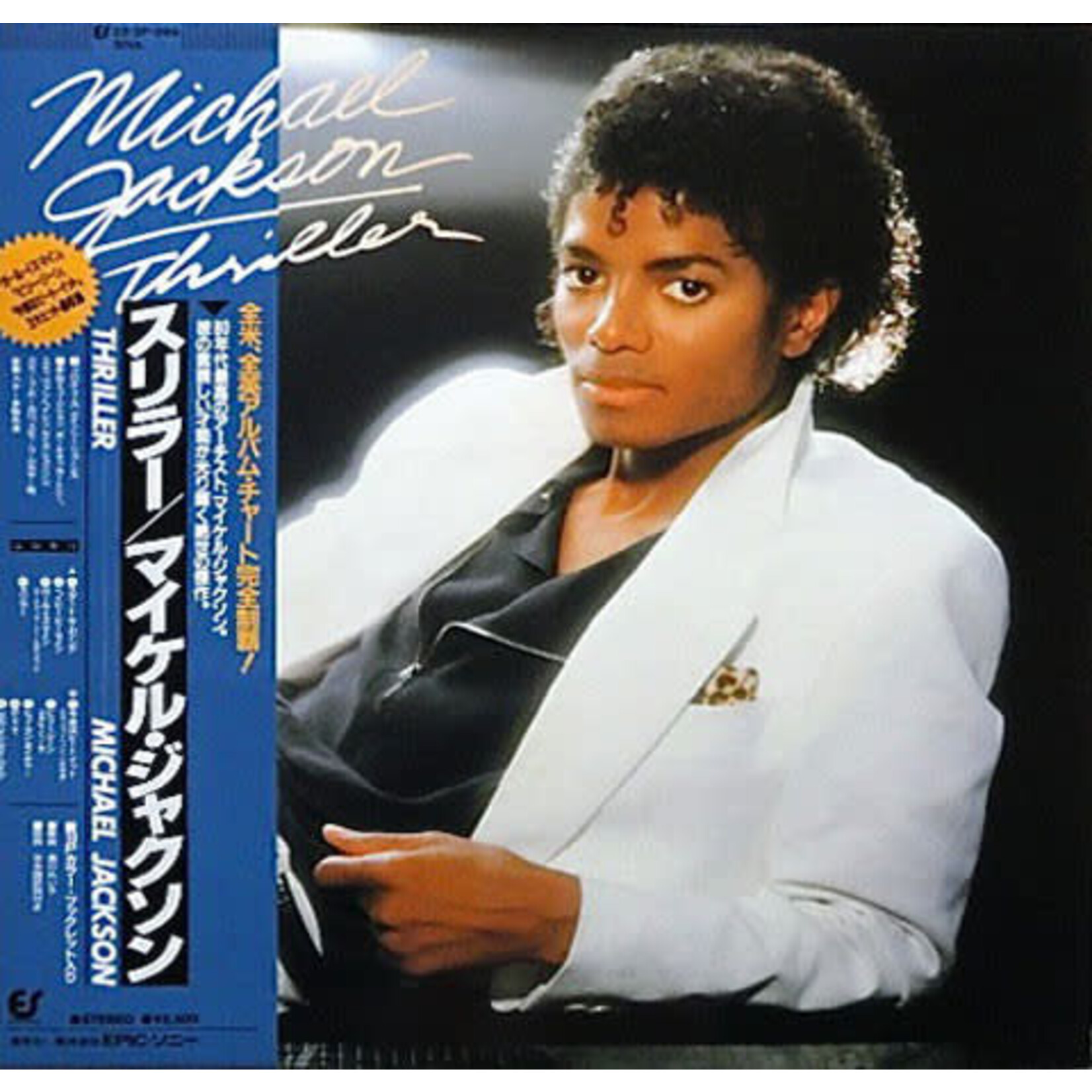 [Vintage Vinyl] Jackson, Michael:Thriller (w/ OBI, Insert & Poster) [JAPANESE VINTAGE]