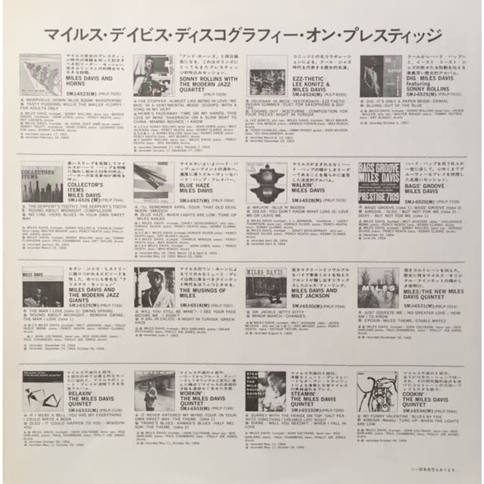 [Kollectible Vinyl] Davis, Miles Quintet: Steamin' With The Miles Davis Quintet (w/ insert) [PRESTIGE]