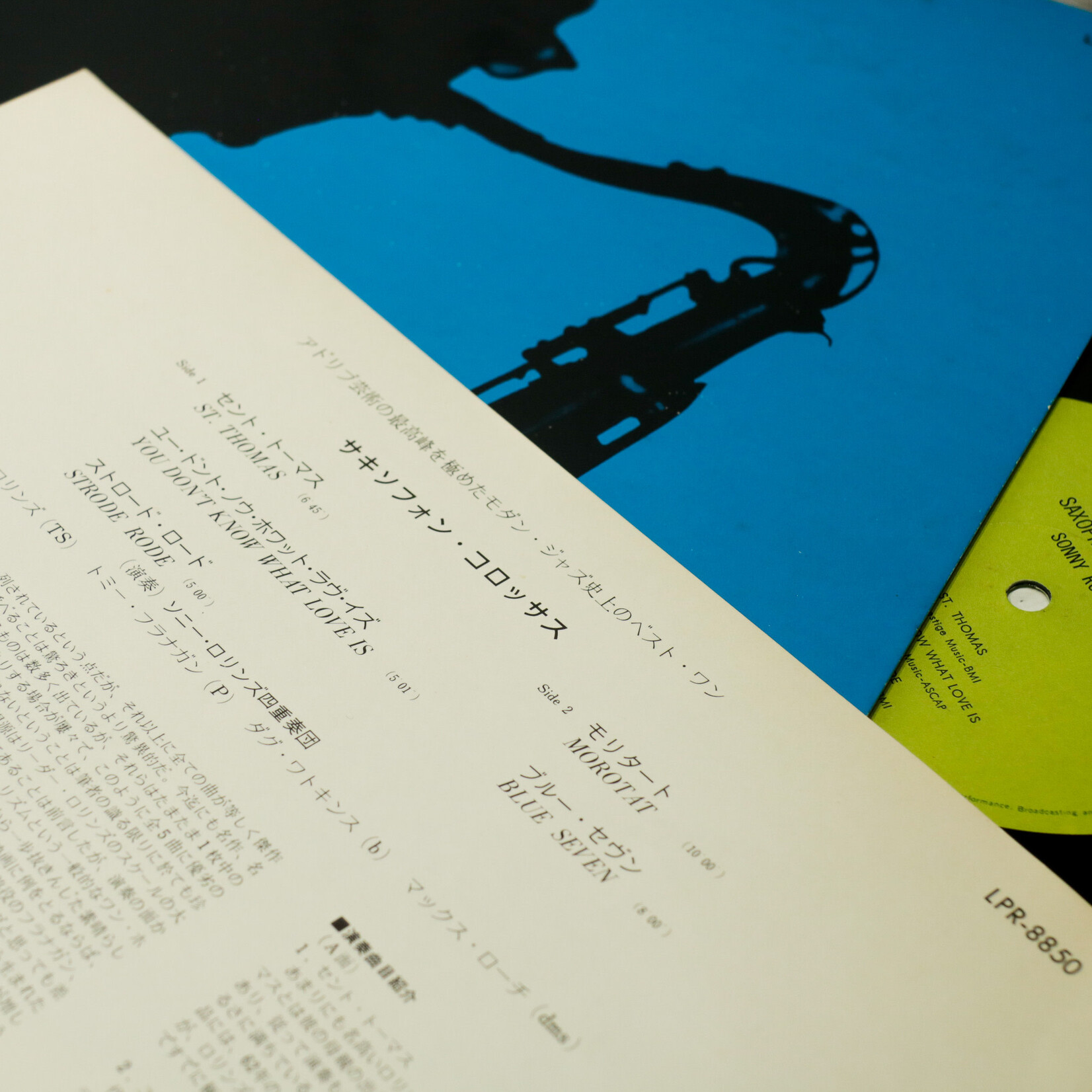 [Nick's Disk Pics] Rollins, Sonny: Saxophone Colossus [PRESTIGE]