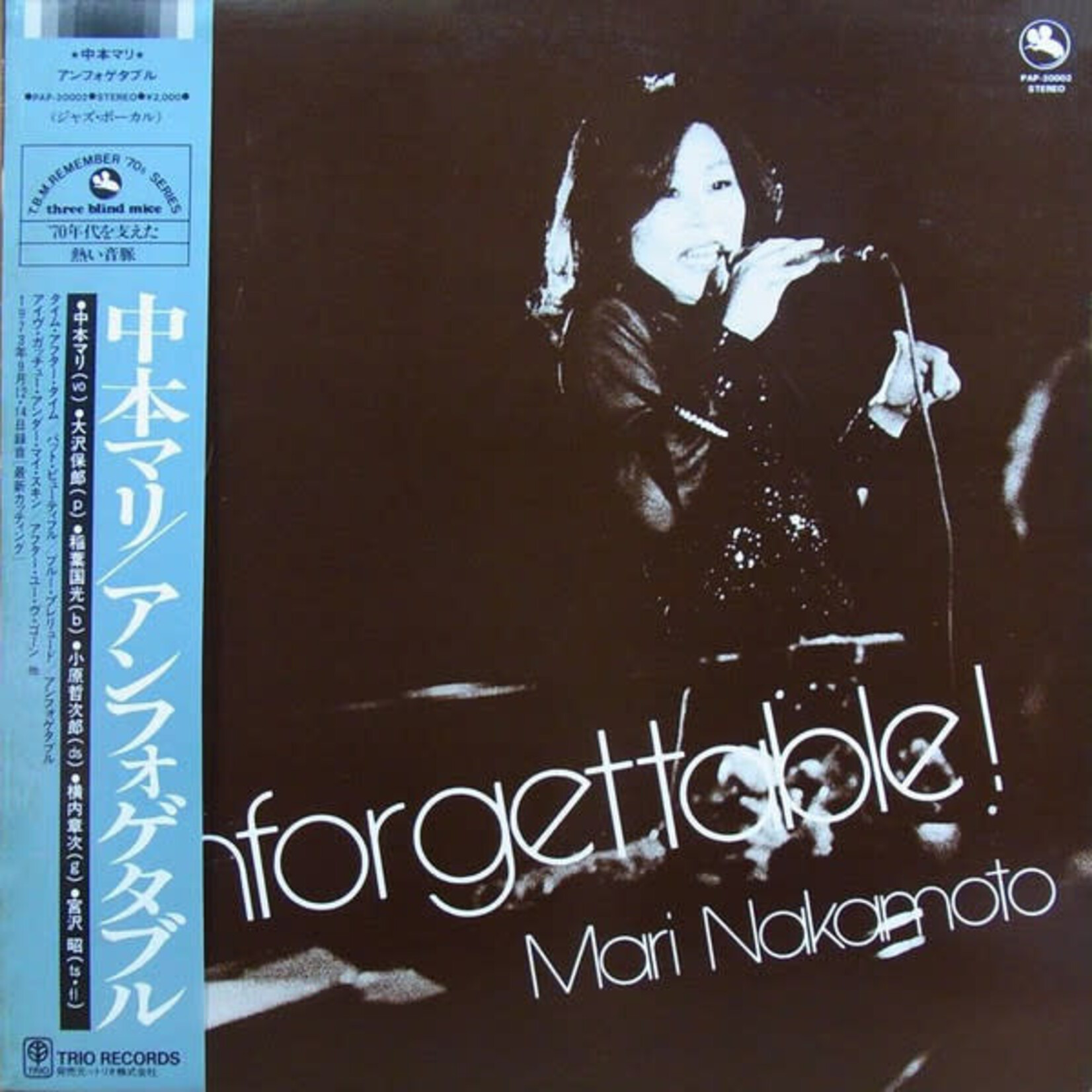 [Kollectibles] Nakamoto, Mari: Unforgettable! [THREE BLIND MICE]