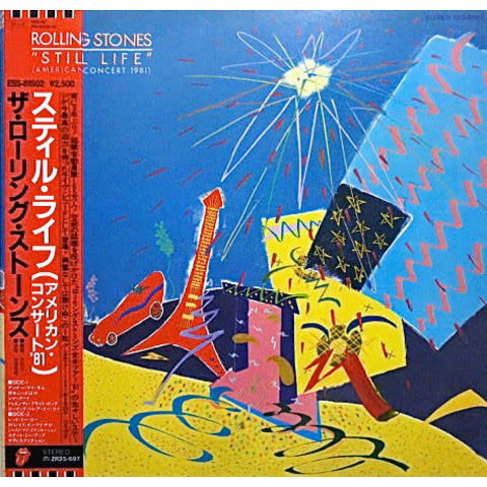 [Kollectibles] Rolling stones: Still life  (1982, Pop/rock, Japan, sealed vintage) [EMI]