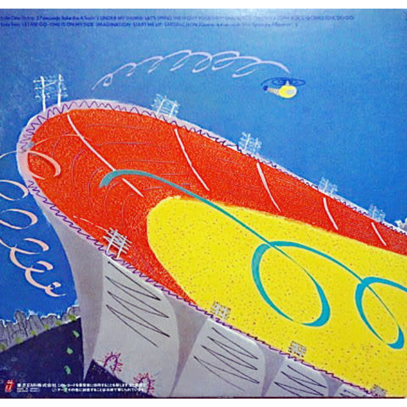 [Kollectibles] Rolling stones: Still life  (1982, Pop/rock, Japan, sealed vintage) [EMI]