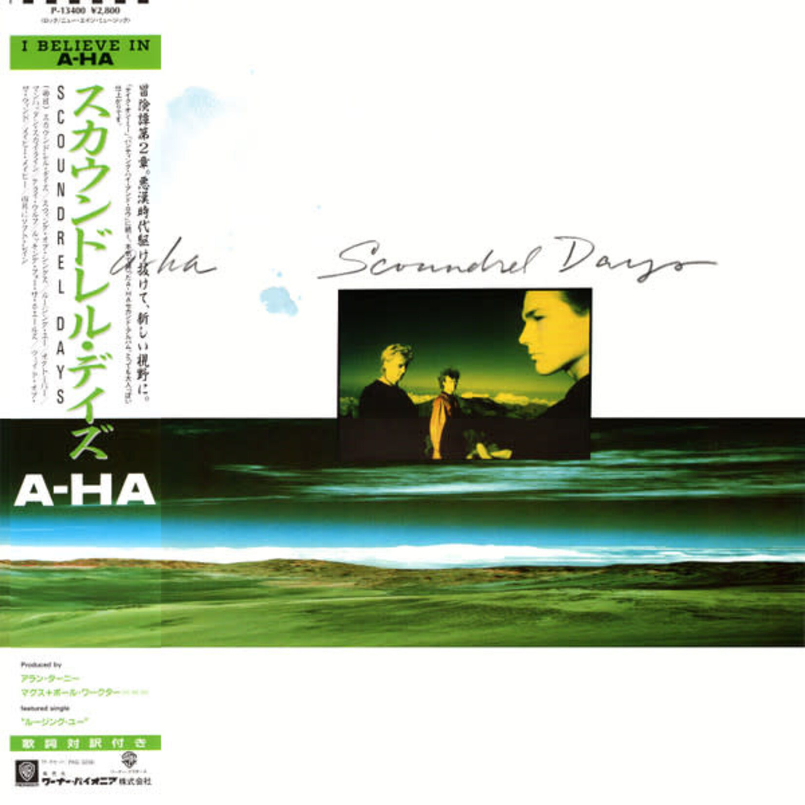 [Japanese Vintage] A-Ha: Scoundrel Days (w/ OBI & INSERT) [JAPANESE VINTAGE]