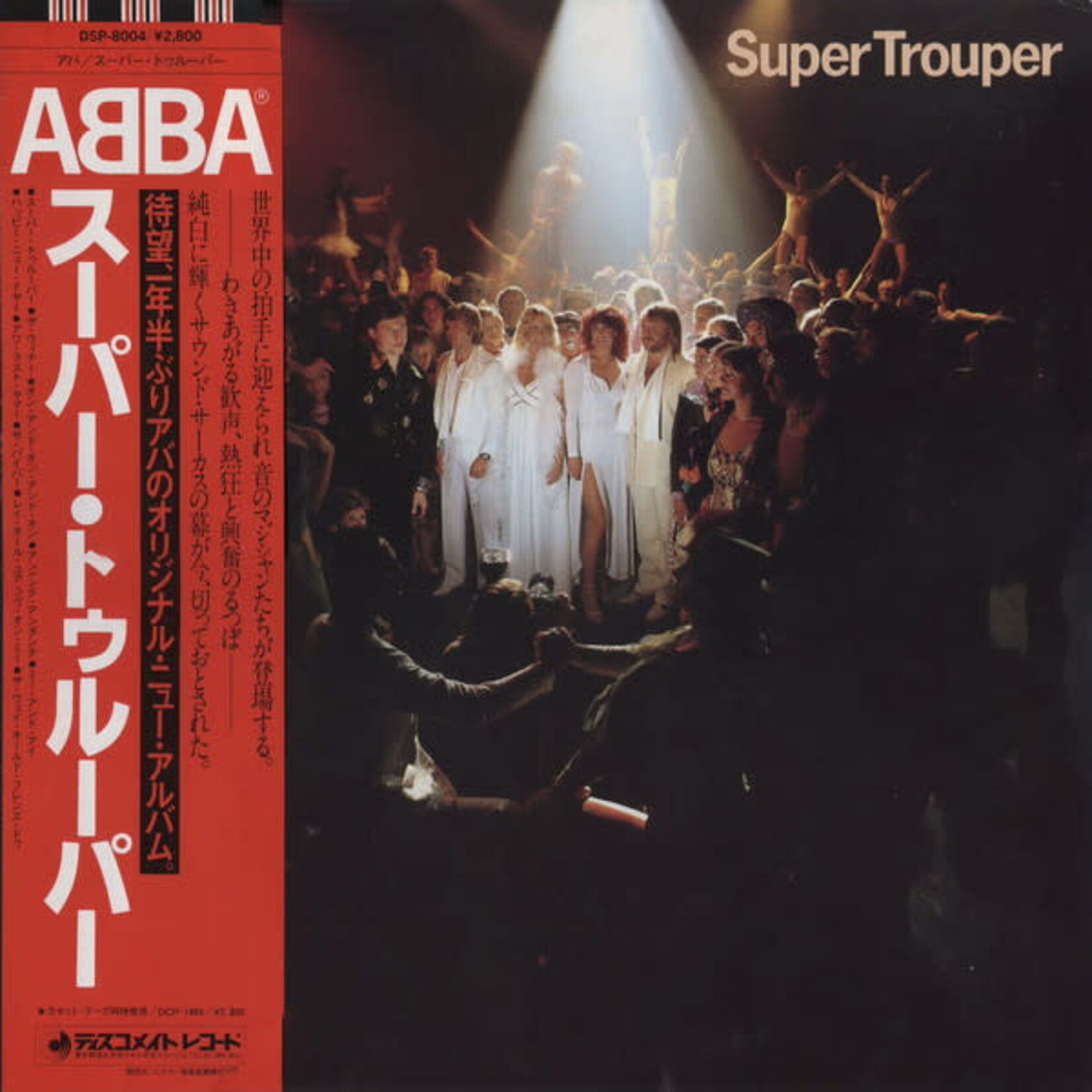 [Japanese Vintage] ABBA: Super Trouper (w/ OBI & Insert) [JAPANESE VINTAGE]