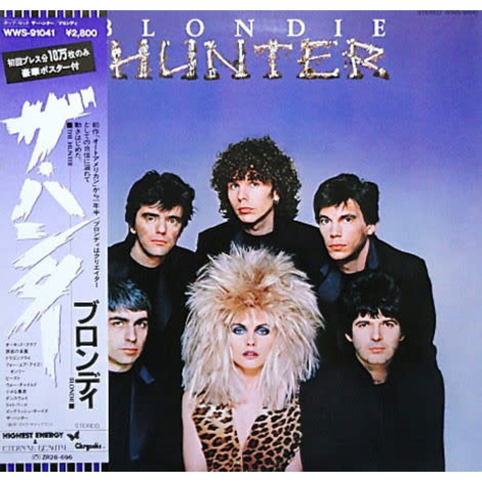 [Japanese Vintage] Blondie: The Hunter (w/OBI & Insert) [JAPANESE VINTAGE]