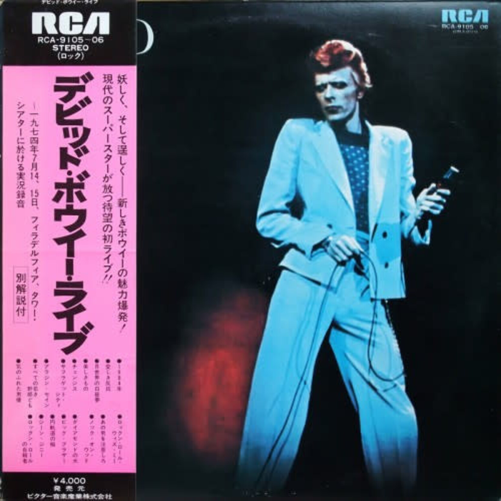 [Japanese Vintage] Bowie, David:  David Live w/ OBI & Insert) [JAPANESE VINTAGE]