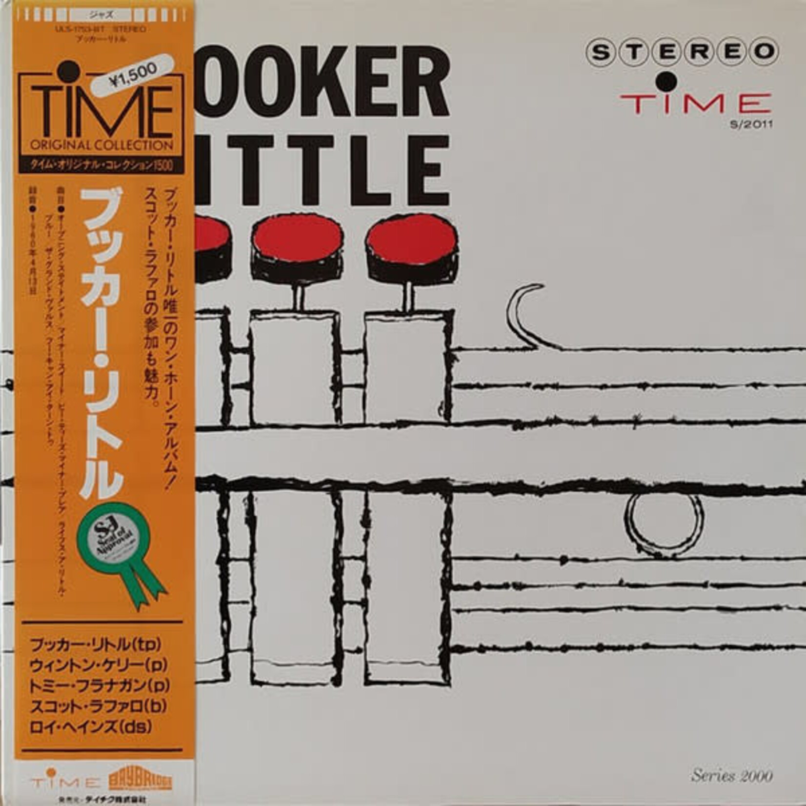 [Japanese Vintage] Little, Booker: self-titled (w/ OBI & Insert) [JAPANESE VINTAGE]