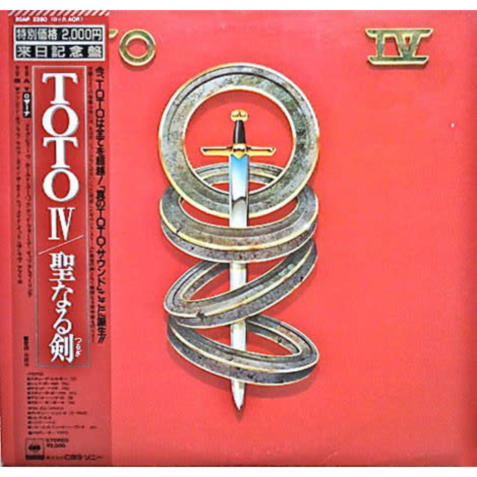 [Japanese Vintage] Toto: IV (w/OBI & 3 inserts) [JAPANESE VINTAGE]