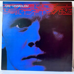 [Nick's Disk Pics] Can: Cannibalism (1978, UK, 2LP Comp, Ex)[UNITED ARTISTS]