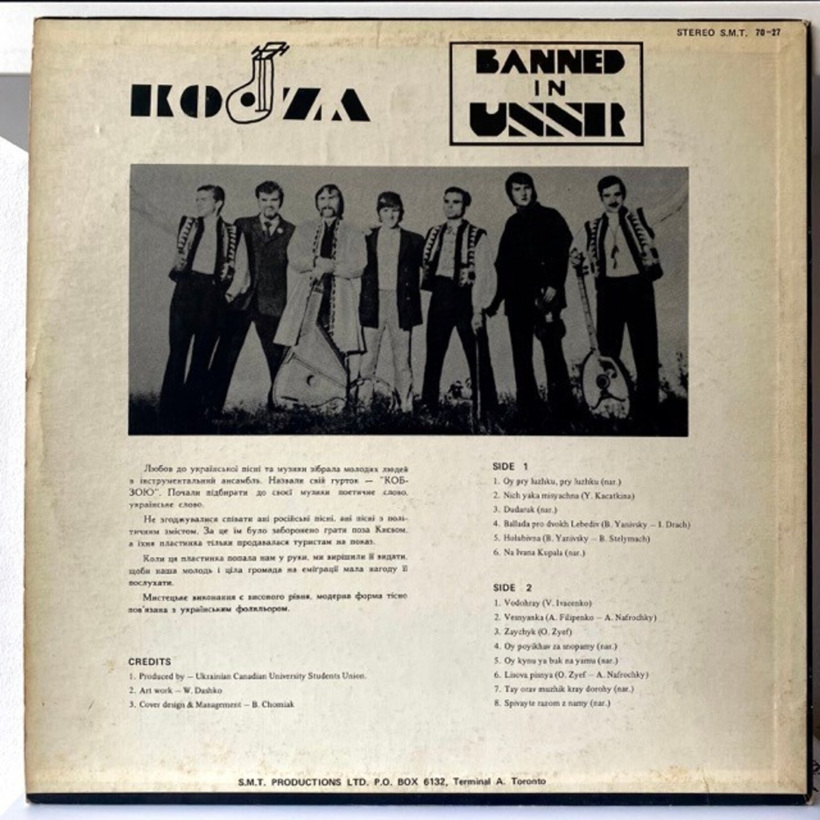[Nick's Disk Pics] Ukranian Canadian University Student Union: Banned In The USSR (1970, Canada, VG) [CKYC]