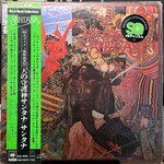 [Nick's Disk Pics] Santana: Abraxas ( 1975, Japan, Ex)[CBS]