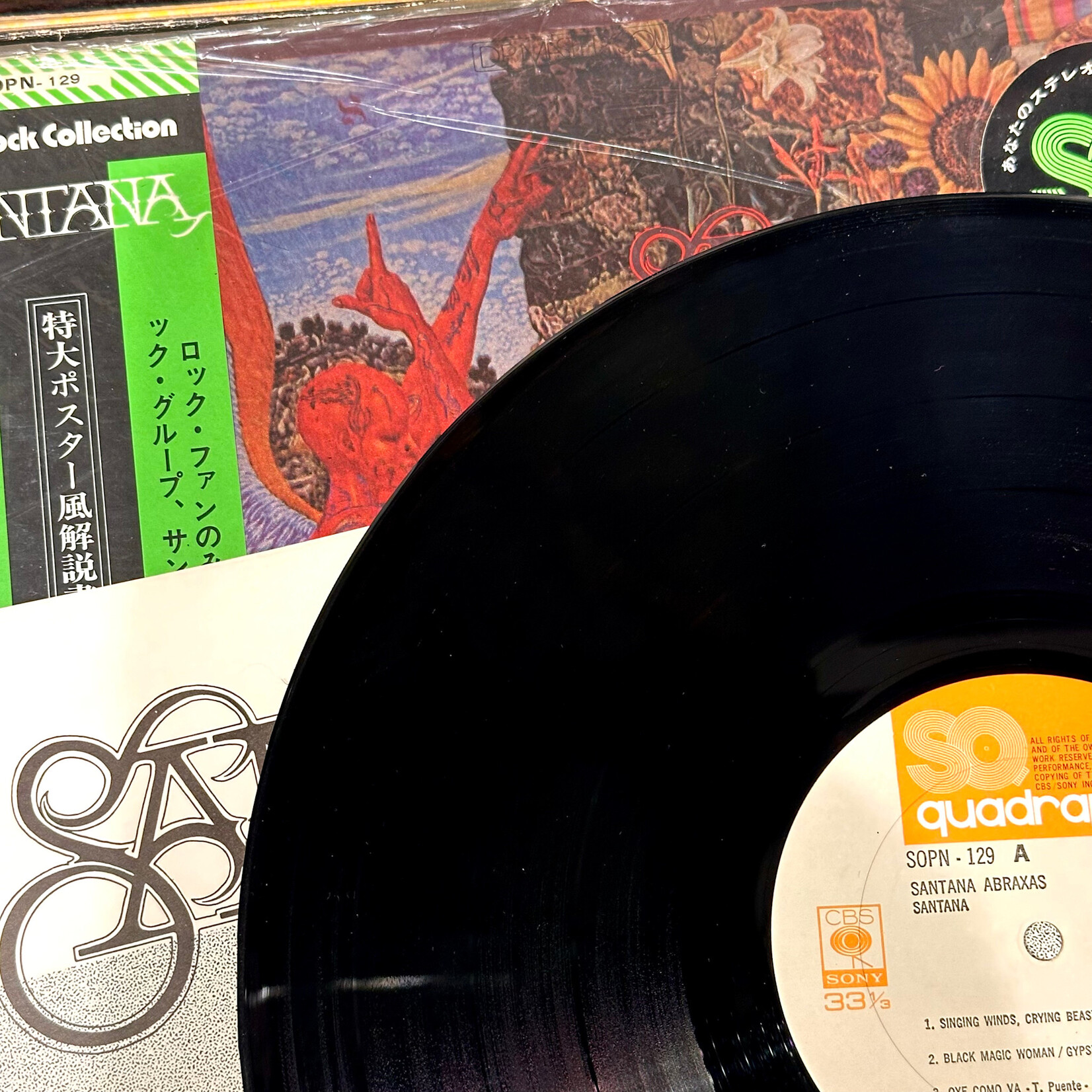 [Nick's Disk Pics] Santana: Abraxas ( 1975, Japan, Ex)[CBS]