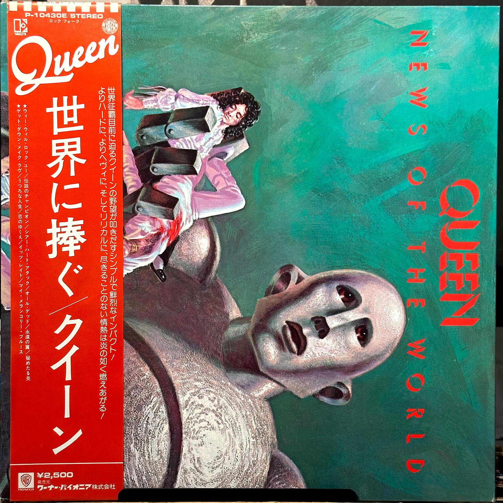 [Nick's Disk Pics] Queen: News of The New World (1977, Japan, Ex)[ELEKTRA]