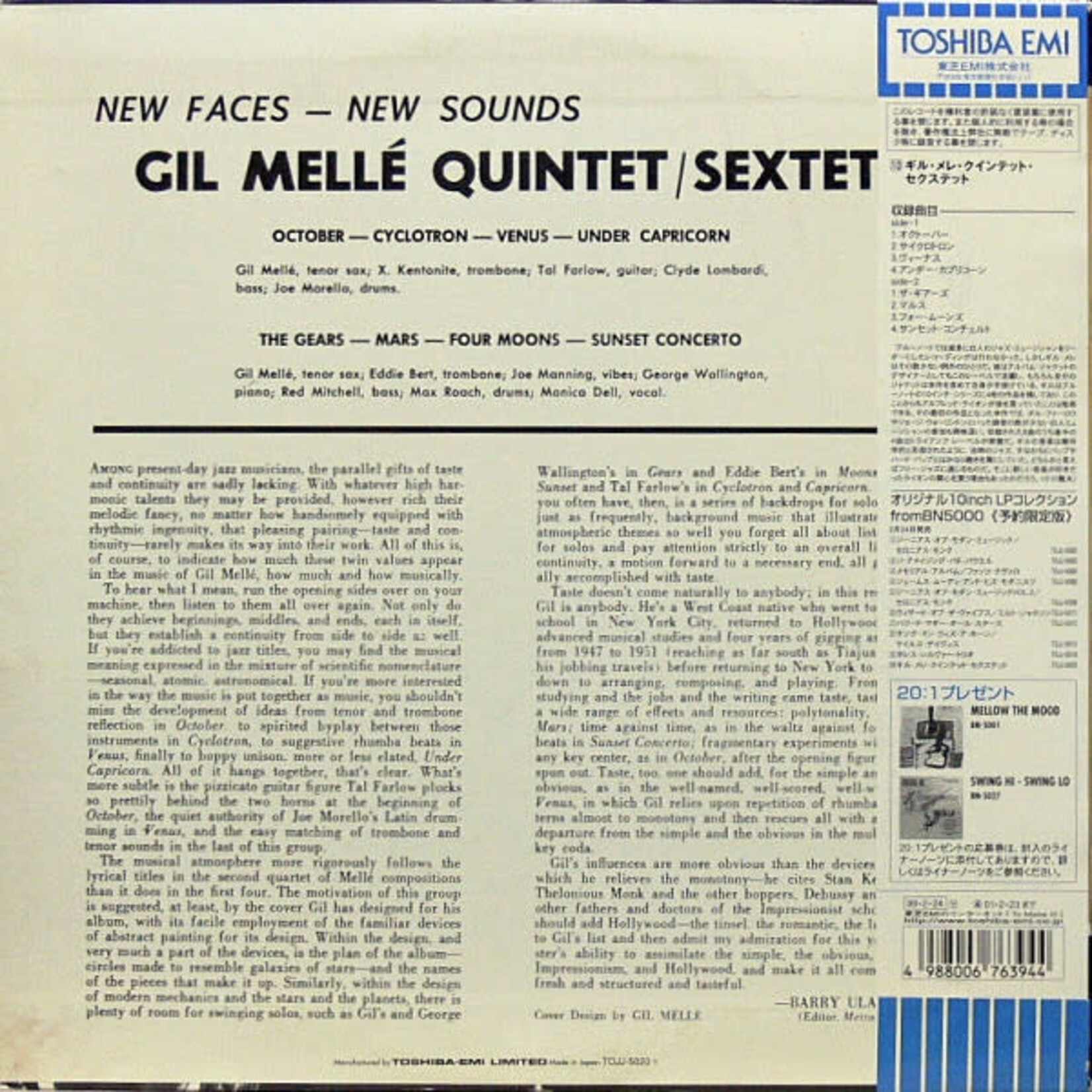 [Japanese Vintage] Gil Melle Quintent / Sextet: New Faces – New Sounds (W/ OBI & INSERT) [JAPANESE VINTAGE]