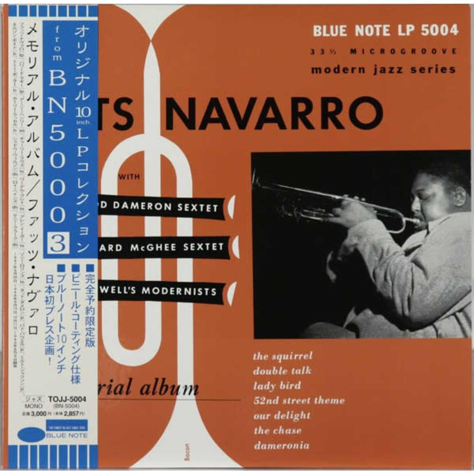 Navarro, Fats: Memorial Album (Blue Note Modern Jazz Series) (W/ OBI & INSERT) [JAPANESE VINTAGE]