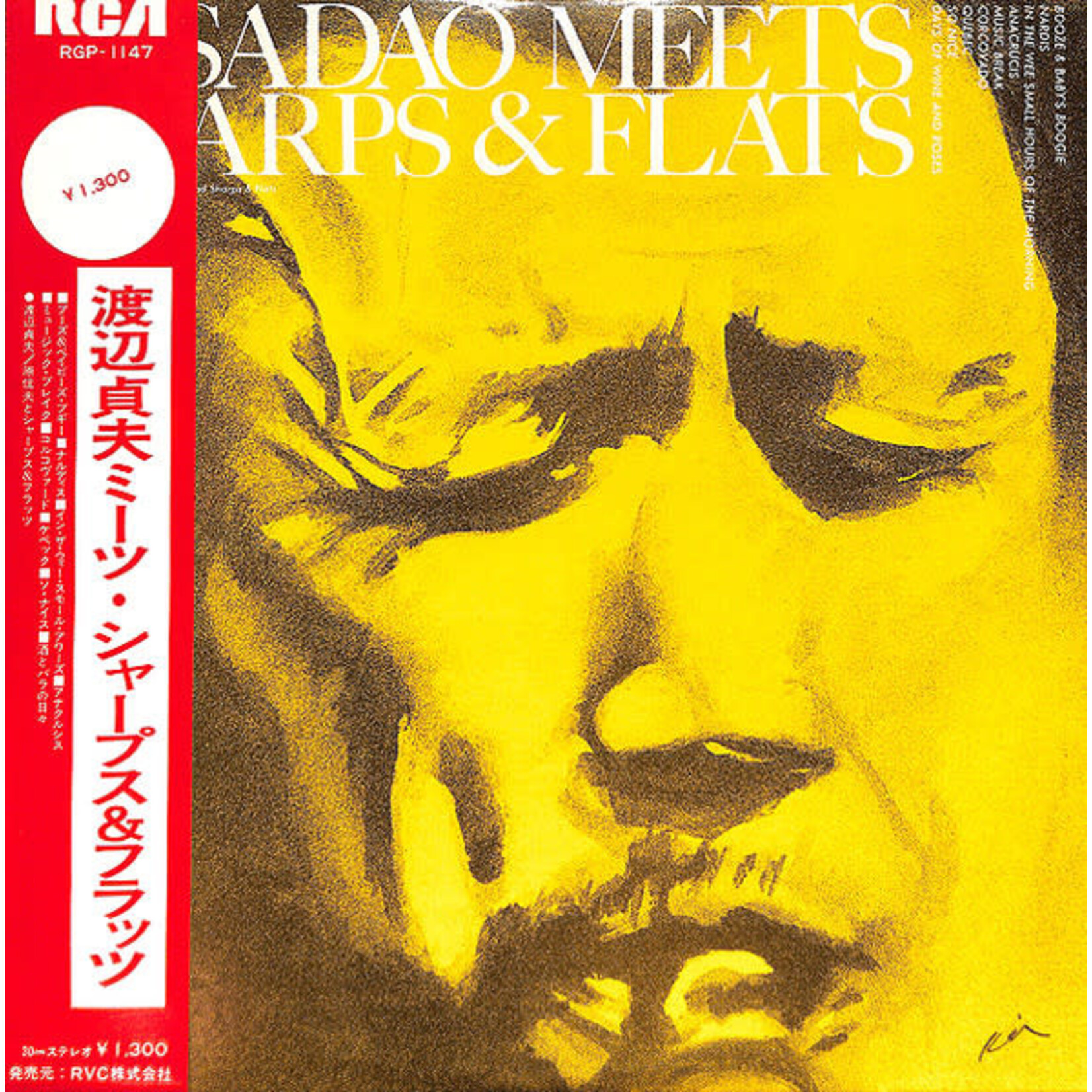 Watanabe, Sadao: Sadao Meets Sharps & Flats (W/ OBI & INSERT) [JAPANESE VINTAGE]