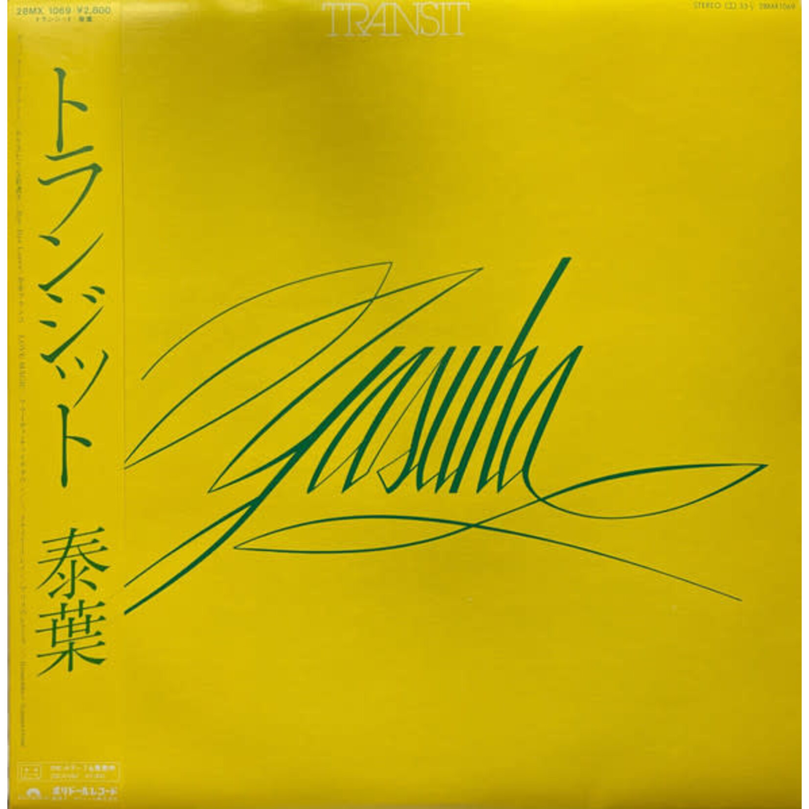 [Japanese Vintage] Yasuha: Transit (w/OBI + Insert) [JAPANESE VINTAGE]