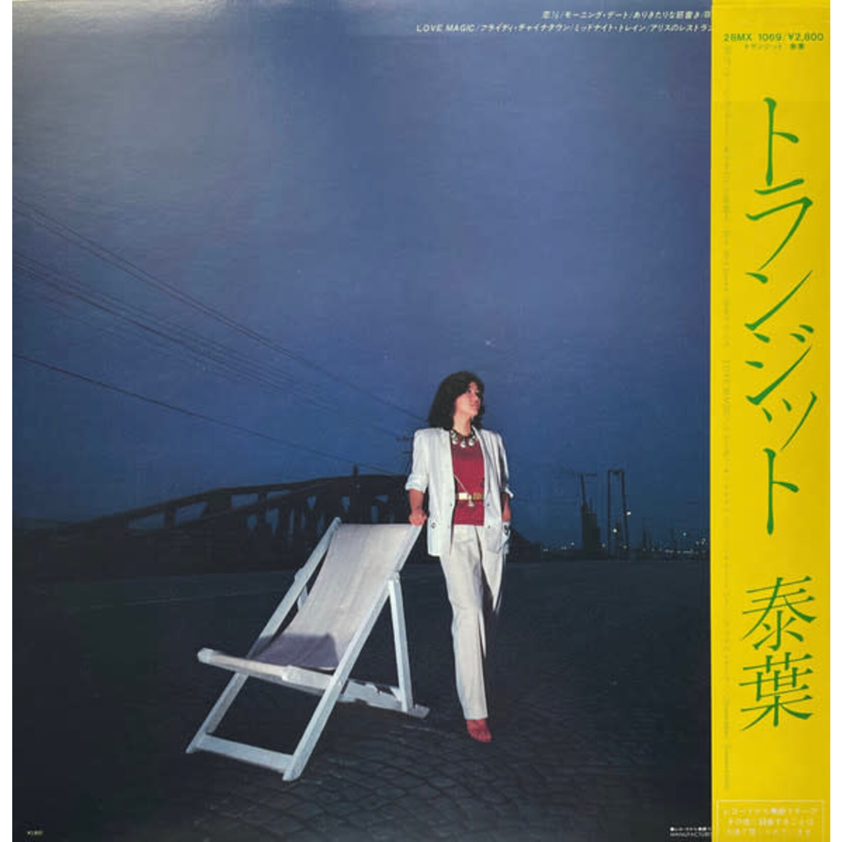 [Japanese Vintage] Yasuha: Transit (w/OBI + Insert) [JAPANESE VINTAGE]