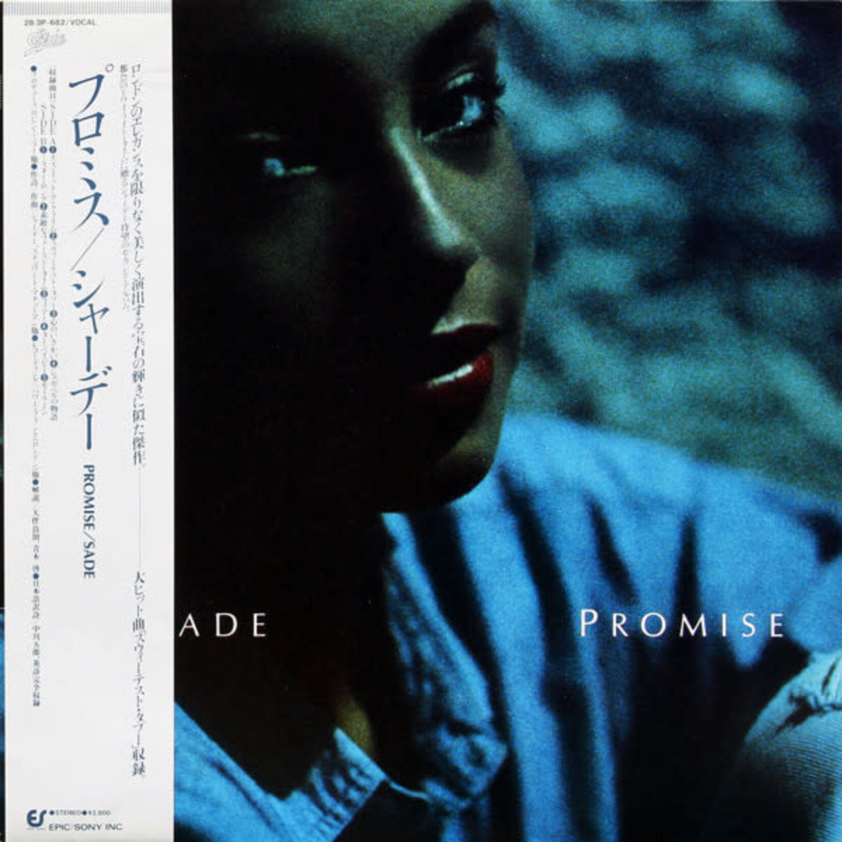 [Vintage Vinyl] Sade: Promise (w/ OBI & Insert) [JAPANESE VINTAGE]