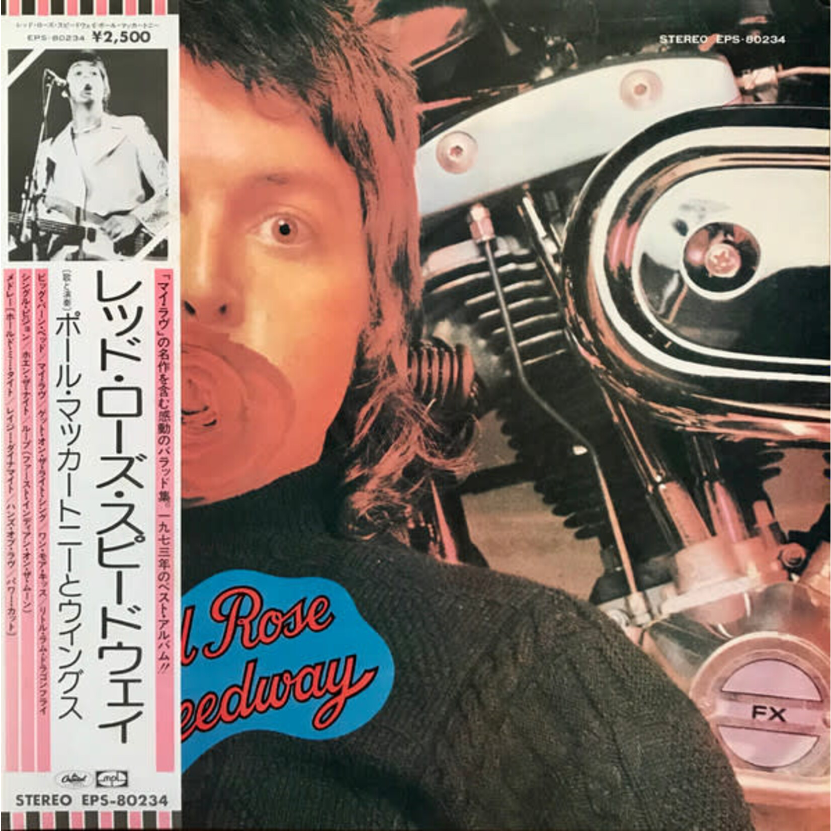 [Vintage Vinyl] McCartney, Paul & Wings: Red Rose Speedway (album, w/ OBI & Insert)[JAPANESE VINTAGE]