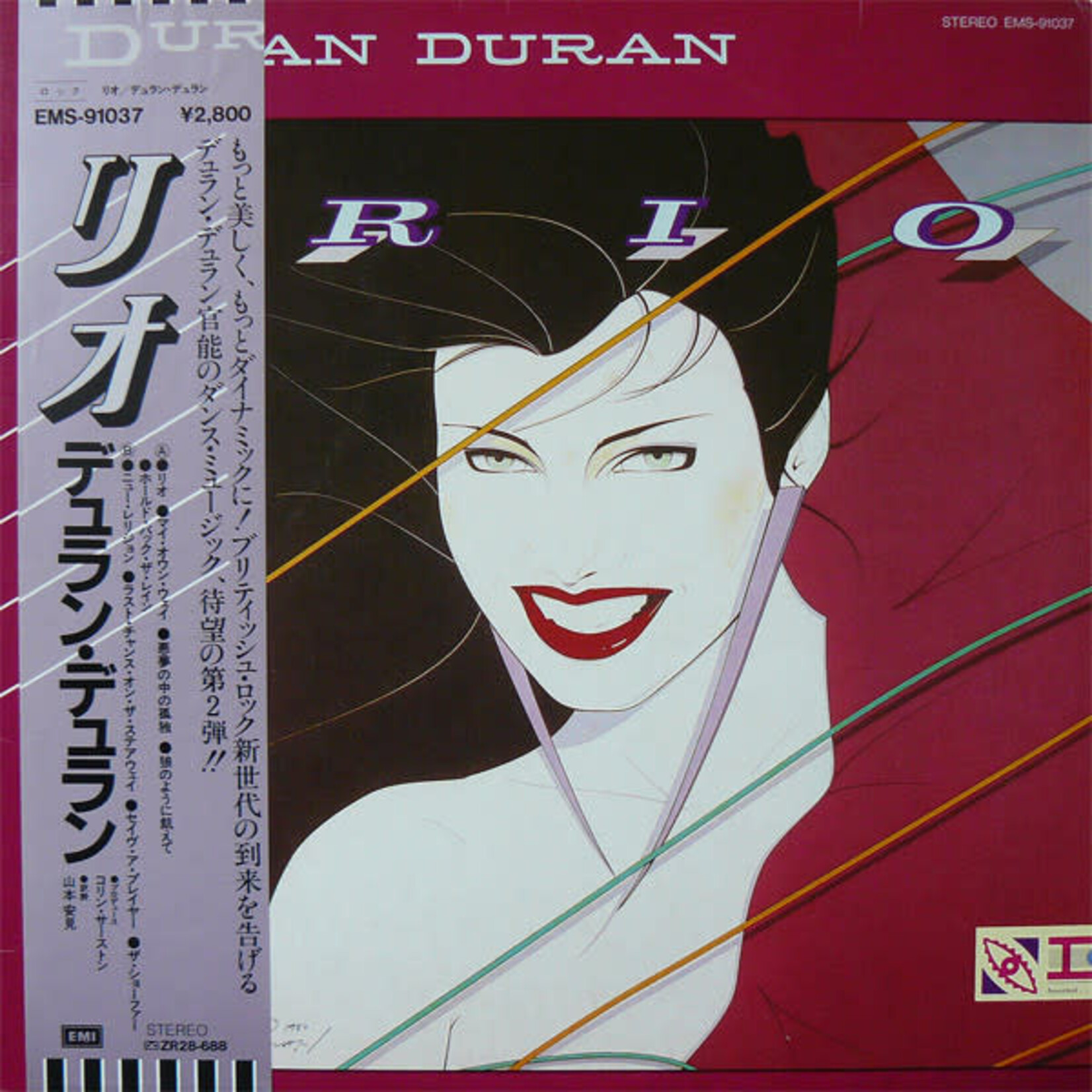 [Vintage] Duran Duran: Rio (w/ OBI & Insert) [JAPANESE VINTAGE]