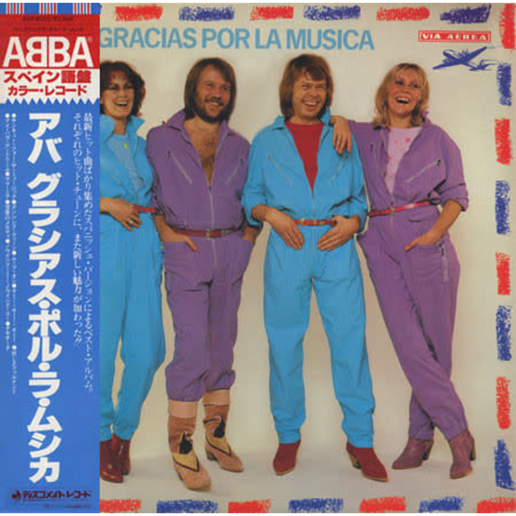[Vintage] ABBA: Gracias Por La Musica (w/ OBI & Insert) [JAPANESE VINTAGE]