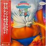 Grupo Acaru: Do Samba, Hot Corocket  (W/ OBI & INSERT) [JAPANESE VINTAGE]